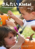 The cover of Oct., 2010 Issue