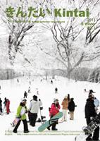 The cover of Jan., 2011 Issue