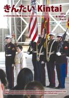 The cover of Jan., 2012 Issue