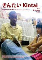 The cover of Oct., 2012 Issue