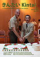 The cover of Nov., 2013 Issue