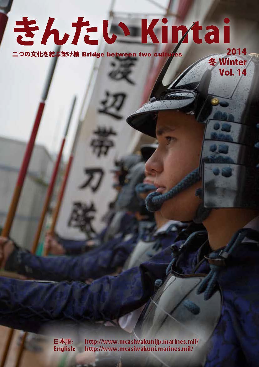 The cover of Feb., 2014 Issue
