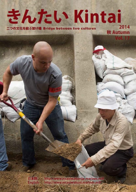 The cover of Nov., 2014 Issue