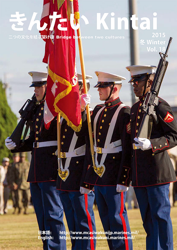The cover of Feb., 2015 Issue