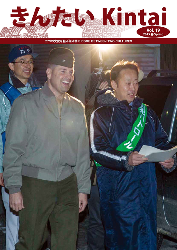 The cover of May., 2015 Issue