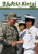 The cover of Nov., 2015 Issue