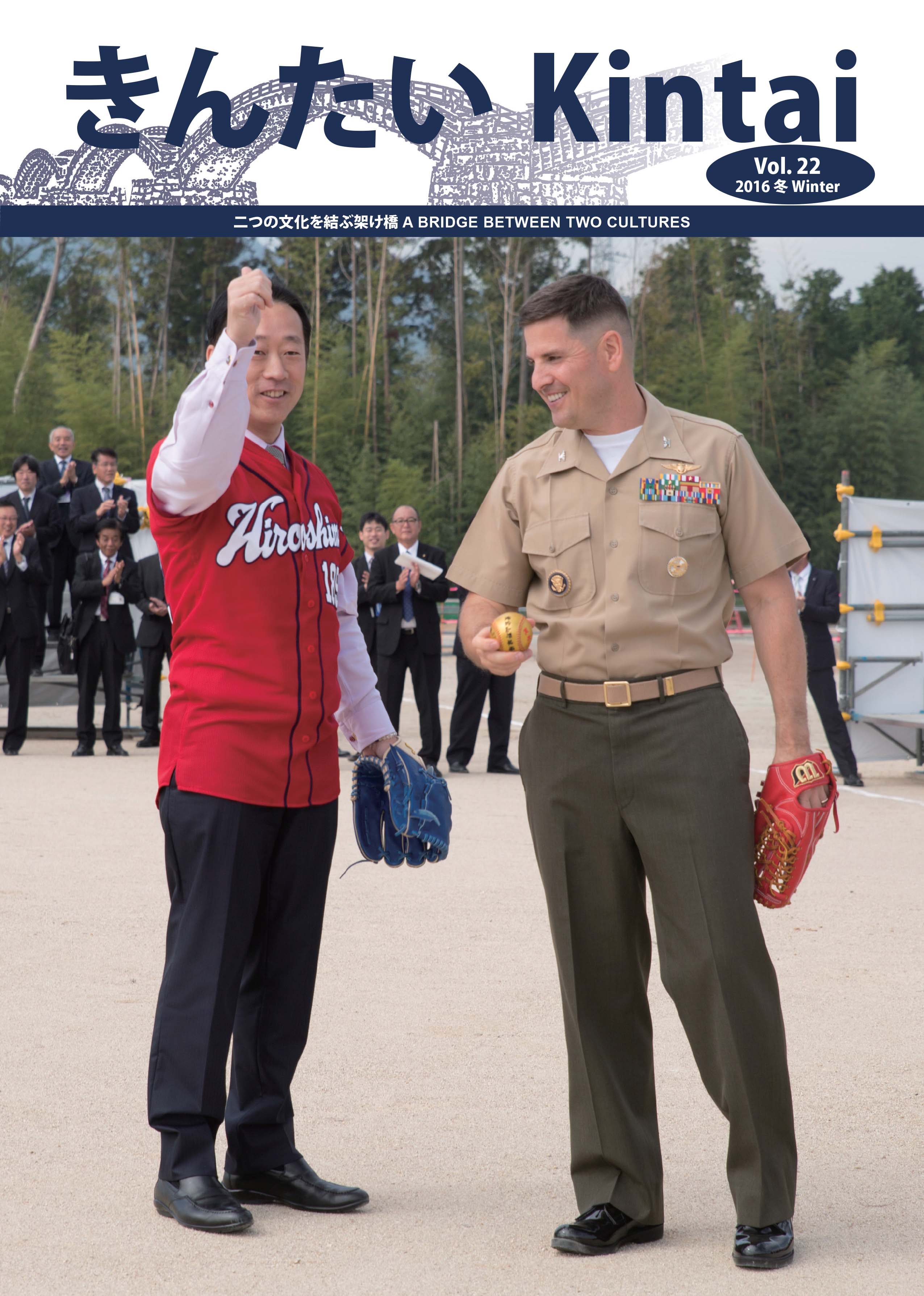 The cover of Feb., 2016 Issue