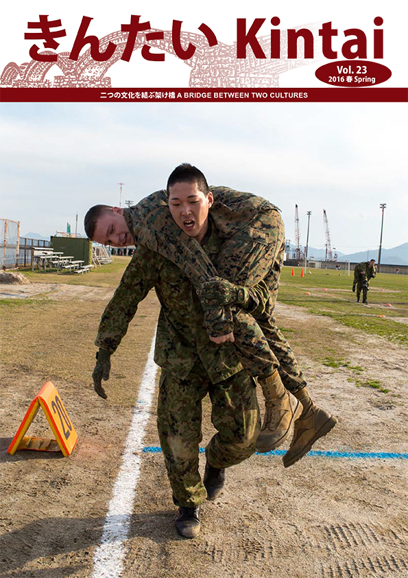 The cover of May., 2016 Issue
