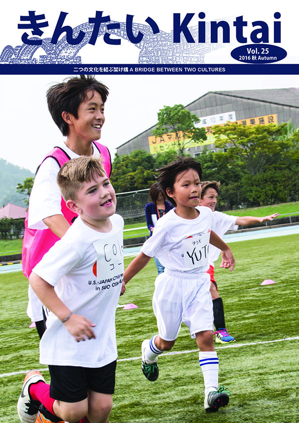 The cover of Nov., 2016 Issue